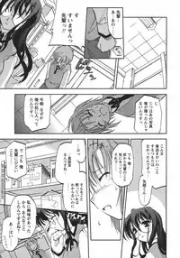 [Ouma Tokiichi] Usotsuki Alice