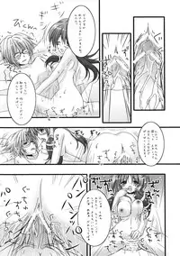 (COMIC1☆3) [Kinokonomi (kino, konomi)] Sanae no Naedoko (Touhou Project)