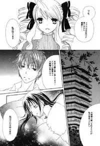 [Anthology] Petafeti. 10