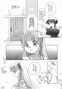 [Suzuki Mira] Romance