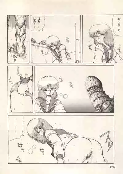 Bishoujo Shoukougun Lolita Syndrome 5