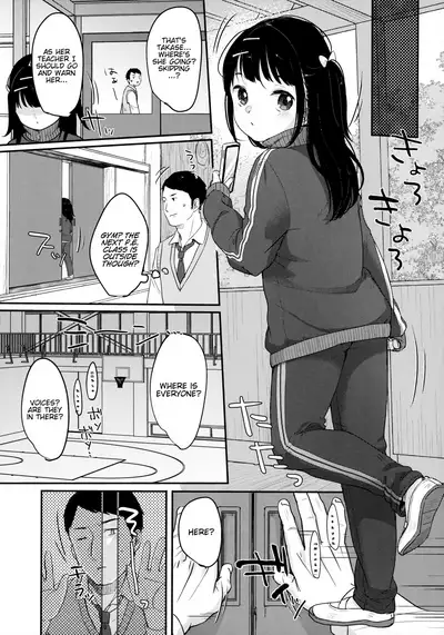 Bitch demo Genki nara Sore de Ii