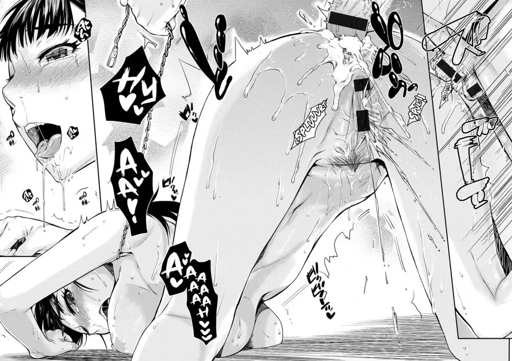 Bind Me, Love Me - Final