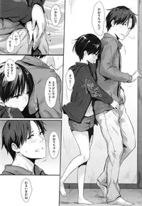 COMIC Kairakuten 2015-03