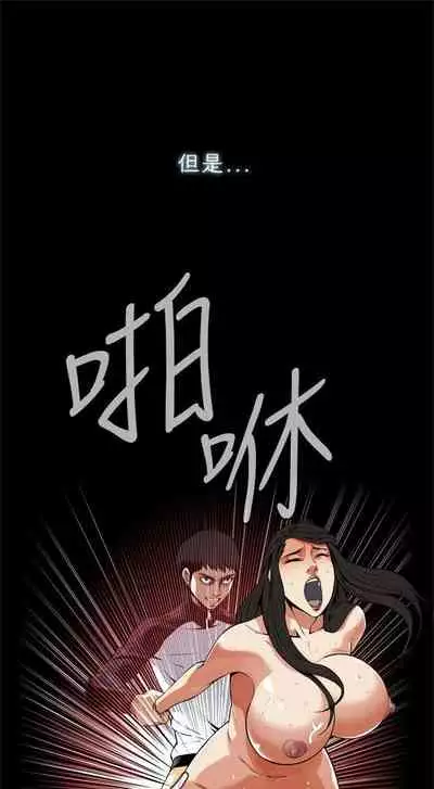 偷窥 0-30 中文翻译 (更新中)