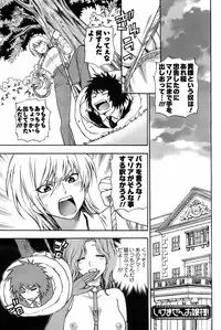 COMIC Men's Young 2008-09