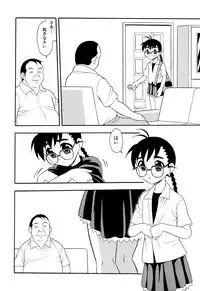 [Shinozaki Rei] Toshoshitsu No Himitsu | Secret In Library.