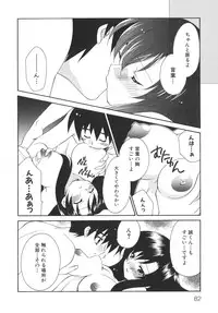 [Anthology] School Days