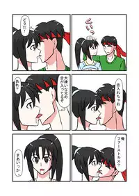 [NormalNEET_Complex!] Namaiki na Imouto ni Jikan Teishi de Fukushuu?