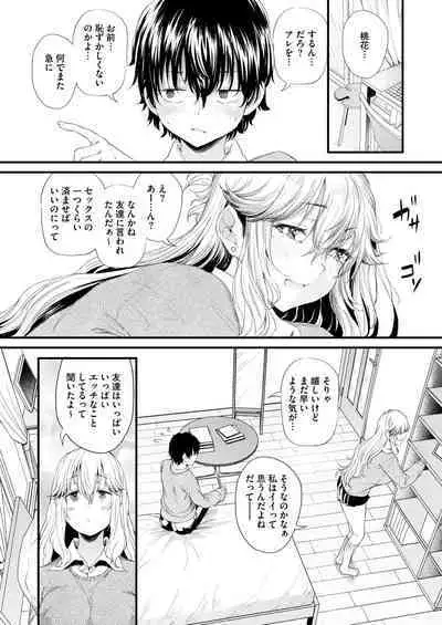 COMIC HOTMILK 2024-09