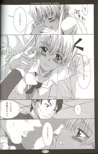 (C65) [BananaJam (Hanzaki Jirou)] Killing Sense (Gunslinger Girl)