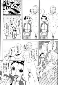 Comic Megastore H 2013-03