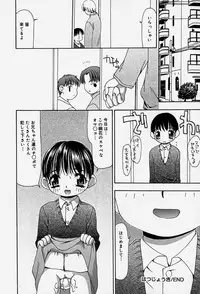 [Sou Akiko] Tenninka