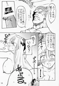 (C52) [Tange Kentou Club (Various)] Funky Animal The Super (Darkstalkers)