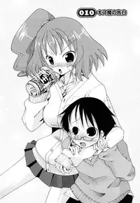 [Sakazaki Freddie] Niku☆Jiru