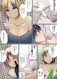 [Mameko] Motto Ikenai Mansion no Ura Jijou 01-10 [Digital]