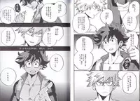 (C90) [GiftKuchen (Shitori)] NITRO (Boku no Hero Academia)