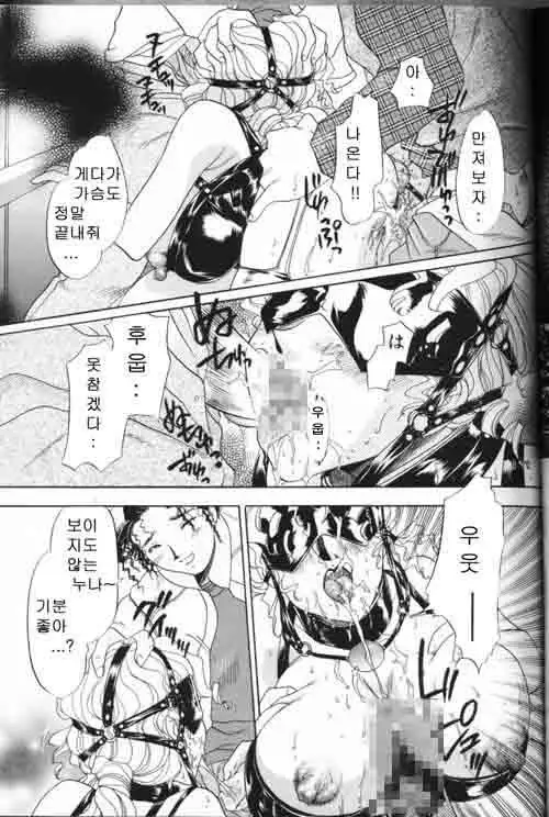 COMIC MAGAZINE ANGELCLUB 2000-03