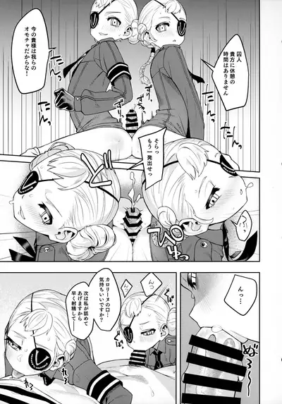 Lavenza to, Tokubetsu na Kankei ni Natta...