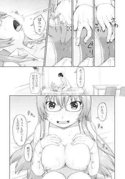 Hatsumono JC Enko Hakusho