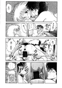 [Tomozawa Shou] Mishoujo Salad Party