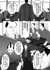 [Nishiroui] Toriko Naka Joku Hana