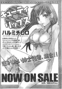 Comic Doki [2007/09]