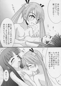 (CR36) [Hikarito Mahou Koubou (M_pon)] Powerful ASUNA Panic (Mahou Sensei Negima!)