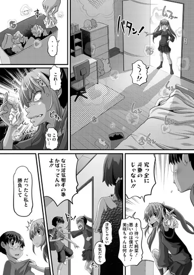 COMIC Megastore Vol. 11