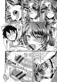 [Puyocha] Muttsuri Bitch