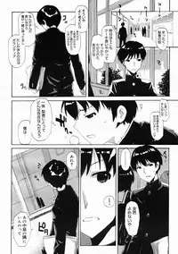 COMIC Megastore 2005-05