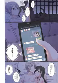 (COMIC1☆10) [434 Not Found (isya)] Addicted LiPPS (THE IDOLM@STER CINDERELLA GIRLS)