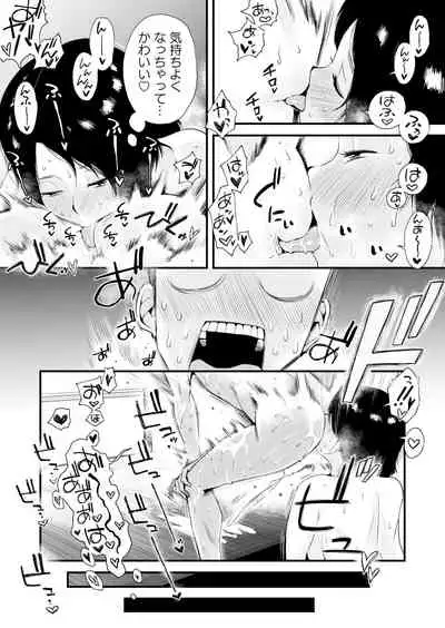 [Haitoku Sensei] Dono Mama ga Suki? ~Okada-ke no Baai~