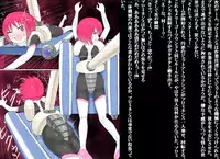 [Banana no Kawa] Senkou Senshi Prominence 2