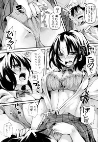 [doumou] Omorashi Najimi (COMIC Shingeki 2011-12)