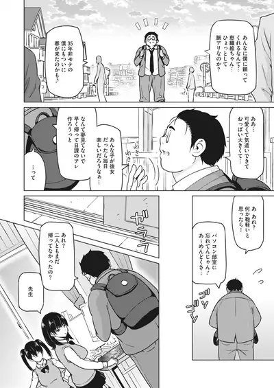 COMIC HOTMILK 2022-07