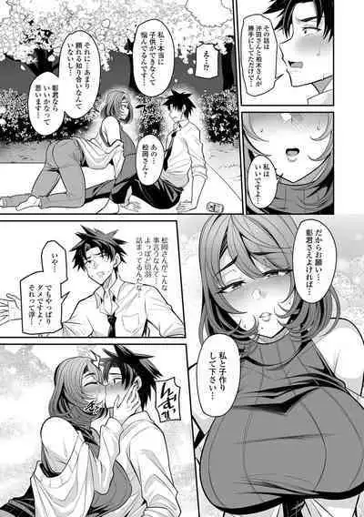 COMIC Shigekiteki SQUIRT!! Vol. 38