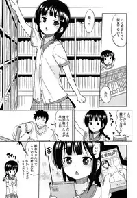 COMIC LO 2013-09 Vol.114