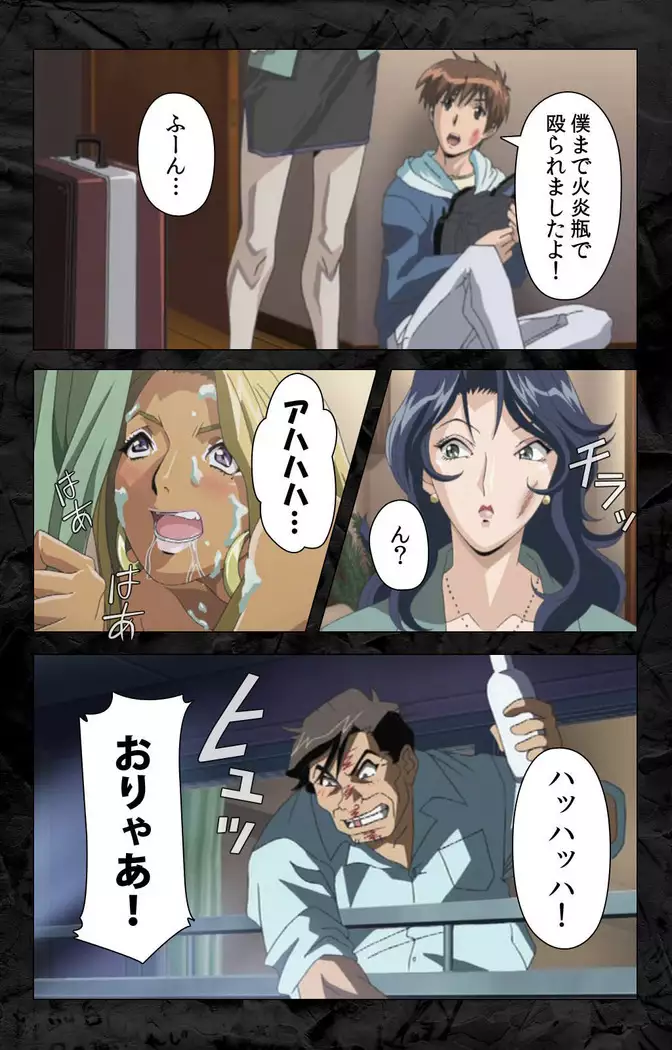 Hana no joshi-ana nyūsukyasuta Etsuko-sei de ikimasu! kanzenhan