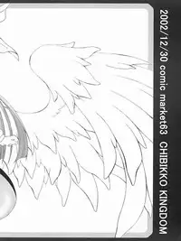 (C63) [CHIBIKKO KINGDOM (Kekocha)] I-ke-na-i Oshigoto (Guilty Gear)