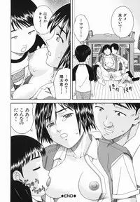 [Tonami Satoshi] Atashi To Suruno?