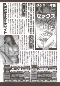 COMIC HANA-MAN 2009-12