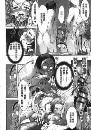 Me Tyaxtu Kusu Siyo | 翻天覆地的幹吧