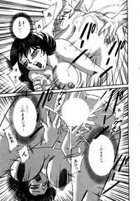 [Chanpon Miyabi] Haha wa Sexy Idol