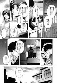 BUSTER COMIC 2009-05