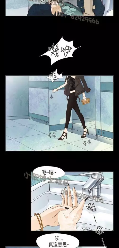 恶女来了请小心