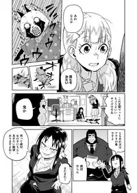 COMIC X-EROS #55 [Digital]