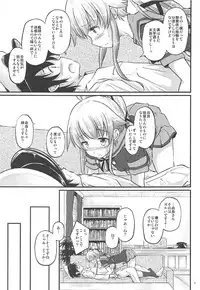 (COMIC1☆12) [Pixel Cot. (Habara Meguru)] Yura Nekkusu! (Kantai Collection -KanColle-)