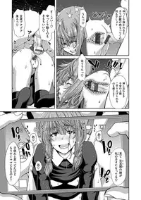 [Hori Hiroaki] Harem Pakopako Aikoukai - Orgy Party Fan Club [Digital]