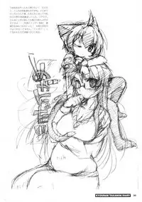 (C75) [Hinaprin (Ikuta Takanon)] Kyouran Takanon Nikki (Kyouran Kazoku Nikki)